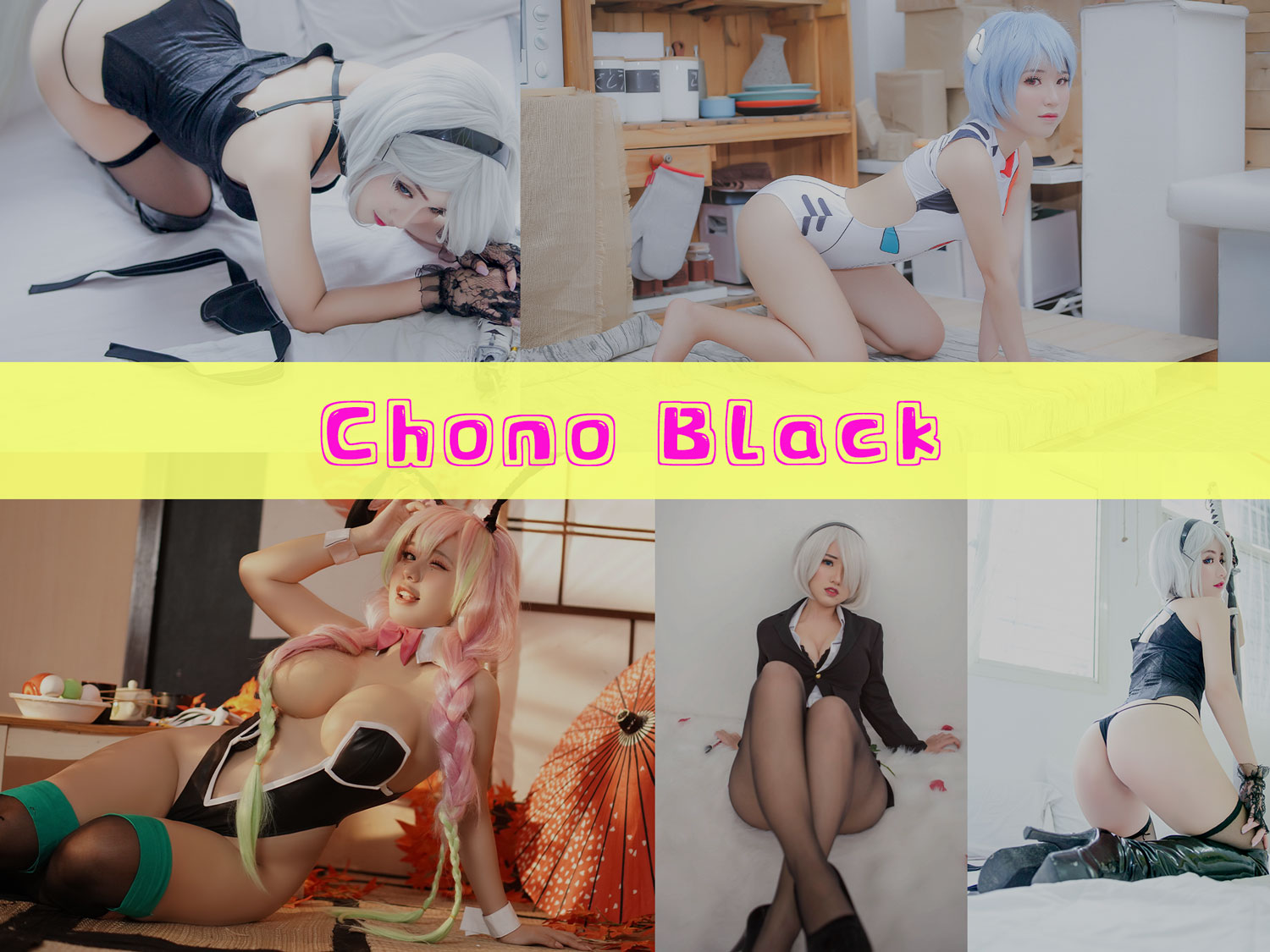 Chono Black 最全作品合集/持续更新