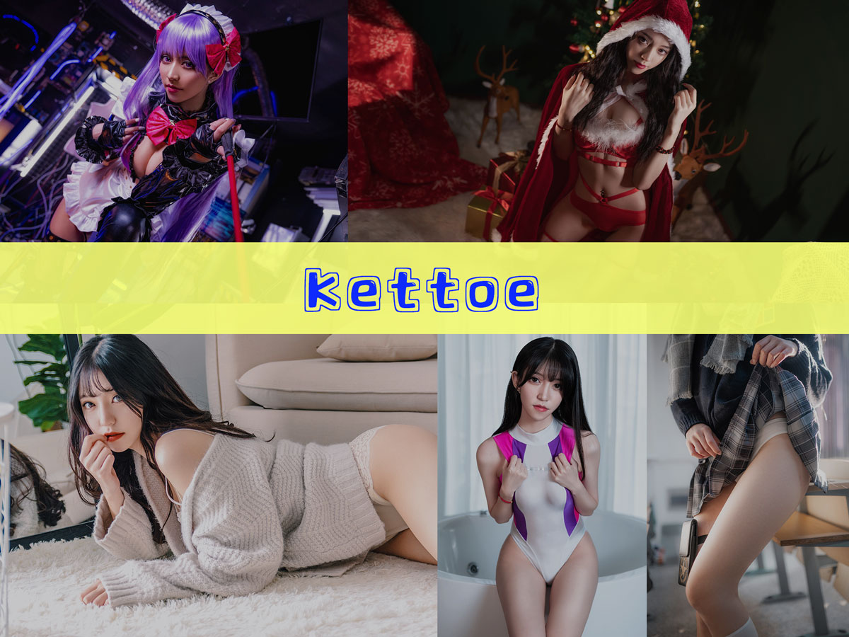 Kettoe 最全作品合集/持续更新